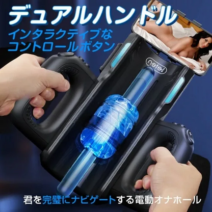 Leten Thrusting Pro (レテン スラスティング プロ)