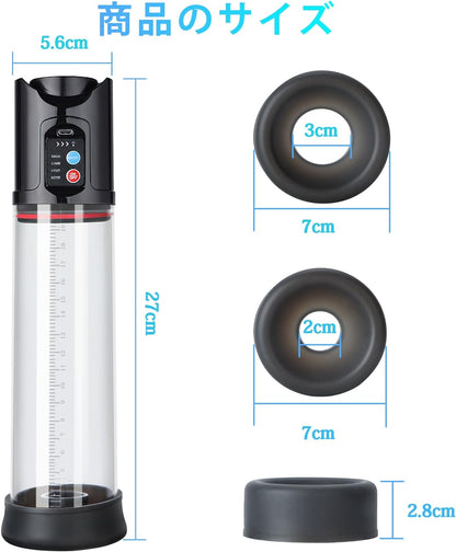 電動ペニスポンプ 4種類圧力 ペニスポンプ 真空陰茎ポンプ 目盛りあり 2個スリーブ付き USB充電式