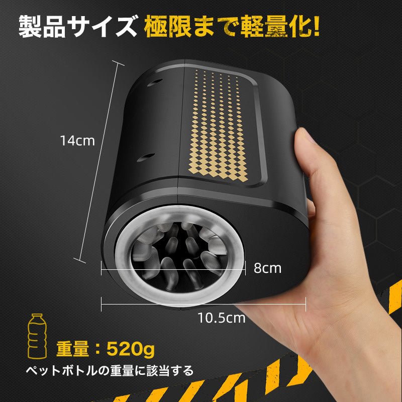 【射●拷問！貫通式の回転ピストン】 電動オナホ 電動オナホール【7種類驚愕回転ピストン＋IPX7防水＋7階段スピード】貫通 丸洗い可能 マグネット充電 握りやすい アダルトグッズ